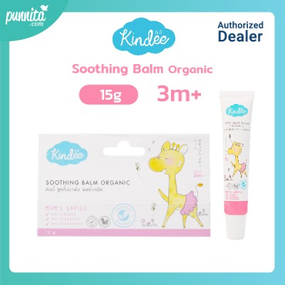 Kindee Soothing Balm Organic 3m+ 